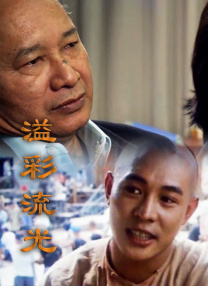 儿子艹妈